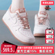 IB6543 AIR 2025秋季 Nike耐克女鞋 新款 JEWEL板鞋 FORCE MINI
