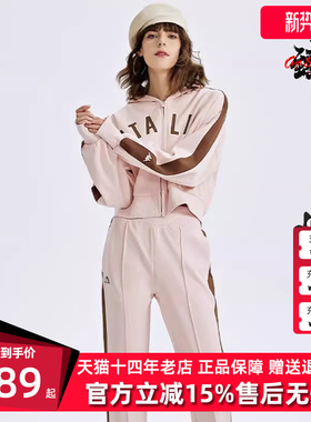 Kappa卡帕女装春季新款简约舒适运动休闲连帽外套K0C62MK04