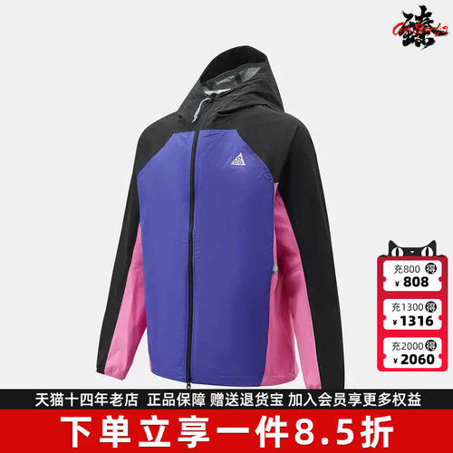 虎扑识货推荐店铺|专柜正品