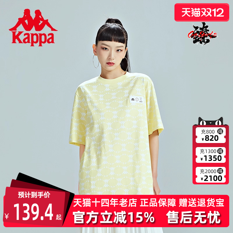 kappa情侣款卡帕运动T恤