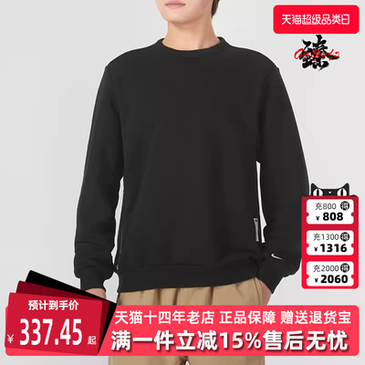 Nike耐克男装2025冬季新款DF SI CREW百搭休闲卫衣套头衫FZ0221