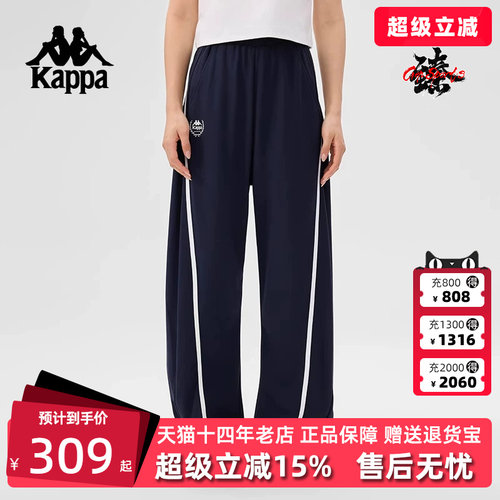 Kappa卡帕简约复古百搭长裤
