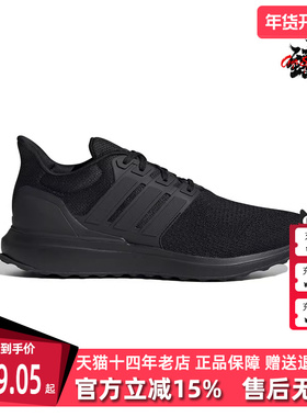 Adidas阿迪达斯男鞋夏季新款低帮缓震运动休闲跑步鞋IG5999