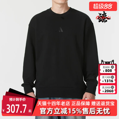虎扑识货推荐店铺|专柜正品