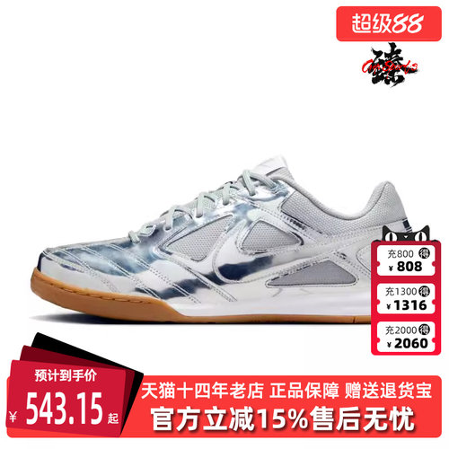 虎扑识货推荐店铺|专柜正品