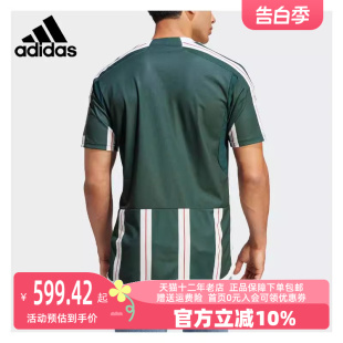 Adidas 男运动运动T恤HR3675 新款 阿迪达斯2023冬季