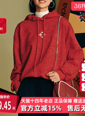 Kappa卡帕女装夏季新款运动休闲复古满印连帽卫衣K0E22MT38