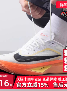 Nike耐克男鞋2025春季新款运动休闲简约百搭缓震耐磨跑步鞋IB6657