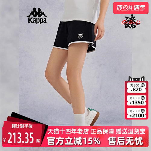 kappa卡帕女运动休闲短裤