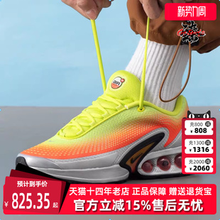 AIR MAX Nike耐克男鞋 百搭运动休闲鞋 新款 HF5531 2025夏季