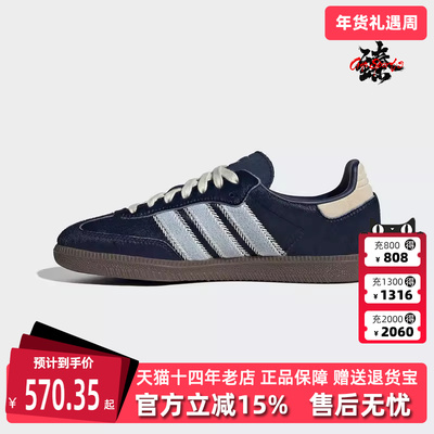 Adidas阿迪达斯三叶草女鞋2025冬季新款时尚耐磨低帮休闲鞋JS3934