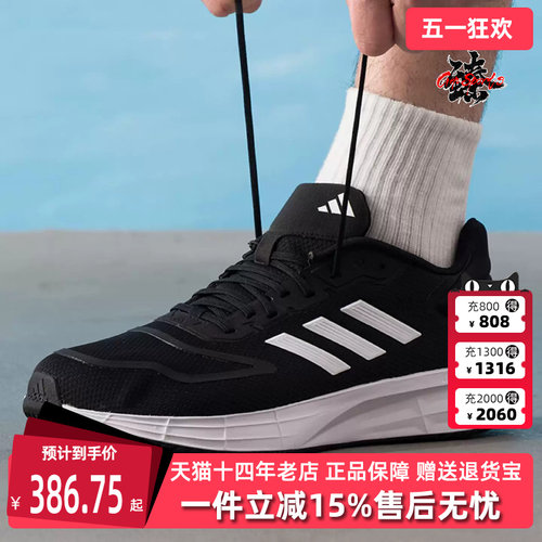 虎扑识货推荐店铺|专柜正品