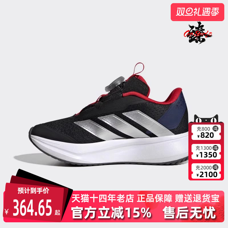 Adidas阿迪达斯运动休闲鞋
