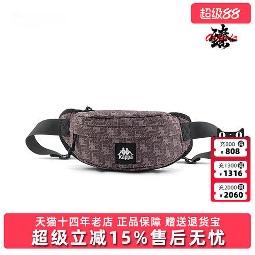 卡帕Kappa男女腰包简约