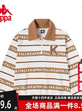 Kappa卡帕男装女装夏季新款撞色条纹运动休闲卫衣K0DZ2WT68D