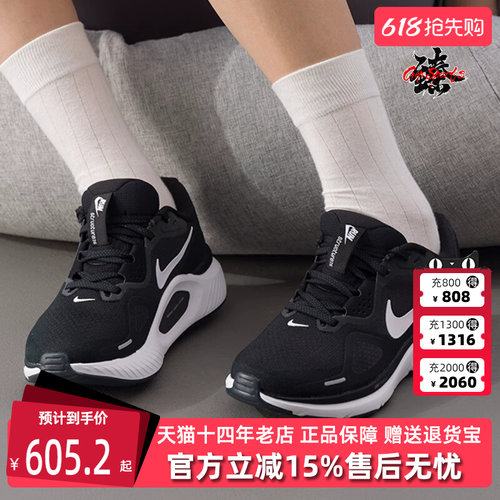 虎扑识货推荐店铺|专柜正品