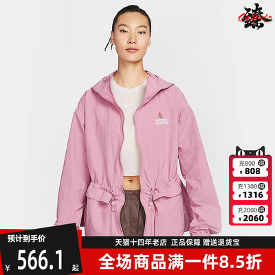 Nike耐克女装2025夏季新款运动休闲简约百搭梭织连帽外套IF0609