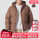 新款 Adidas阿迪达斯男装 冬季 运动休闲简约百搭羽绒服JG5943