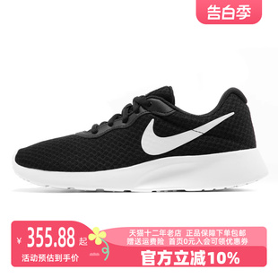 女运动跑步鞋 Nike 新款 004 耐克2023秋季 DJ6257