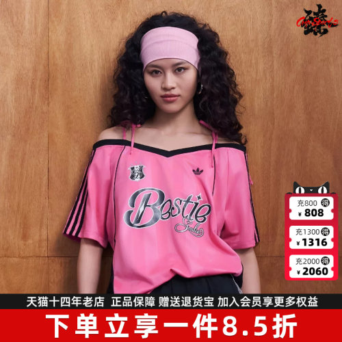 Adidas阿迪达斯三叶草女装2026新款BLK JERSEY W运动T恤KU4757
