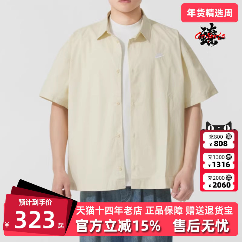 Nike耐克男装2025夏季新款运动休闲简约百搭透气短袖POLO衫HJ2027,运动服/休闲服装,运动POLO衫,淘宝优惠券,粉丝福利购,淘宝优惠卷