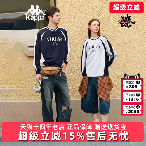 Kappa卡帕男装女装秋季新款休闲运动复古针织套头衫K0EY2WT02D