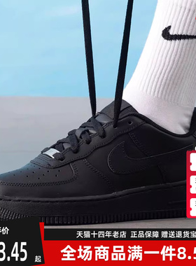 Nike耐克童鞋2025夏季新款 AIR FORCE 1 LE (GS) 运动板鞋FV5951