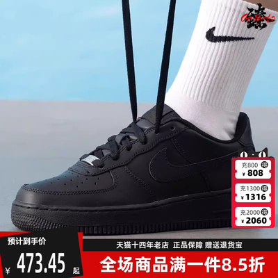 Nike耐克运动休闲板鞋