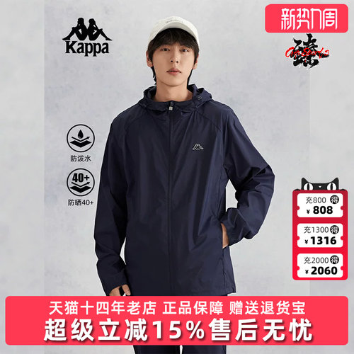 kappa卡帕男连帽运动休闲外套