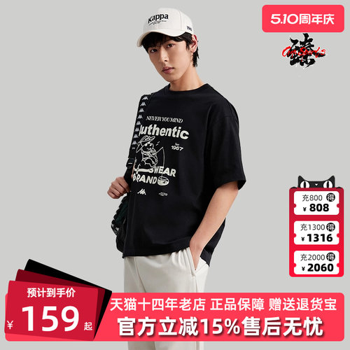 kappa卡帕中性圆领透气休闲T恤