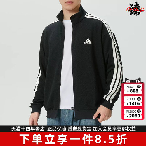 Adidas阿迪达斯男装2026新款ST 3ST DENIM TT运动休闲外套KR2488