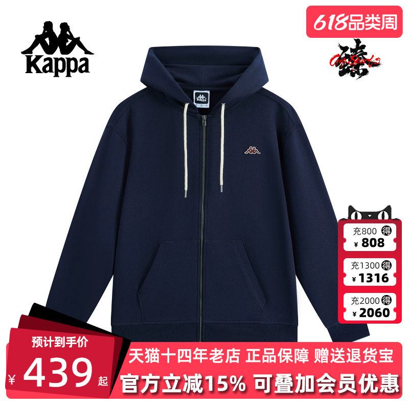 Kappa卡帕男装2025秋季新款时尚百搭纯棉针织连帽外套K0F52MK21