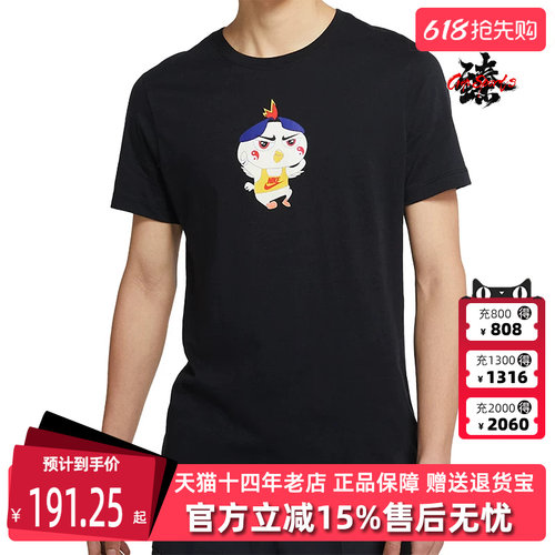 耐克男士短袖运动服宽松圆领T恤