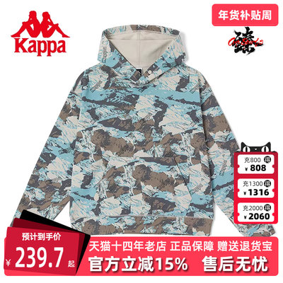 Kappa男运动休闲套头帽衫
