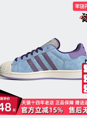Adidas阿迪达斯三叶草男鞋女鞋2025秋季新款SUPERSTAR板鞋KI3533