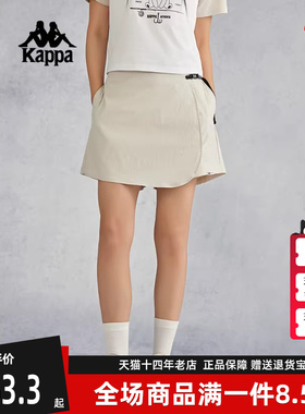 kappa卡帕女子夏新款运动短裤裙裤防泼水休闲三分裤K0E62DY71