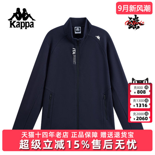 Kappa卡帕男装秋季新款运动休闲百搭针织立领外套K0F52WK40