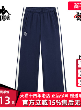 Kappa卡帕女裤2025秋季新款运动休闲复古百搭针织长裤K0F62AK03D