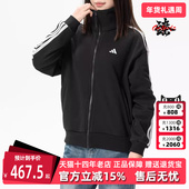 Adidas阿迪达斯女装 JKT立领外套KW0654 FAV 2026春季 新款