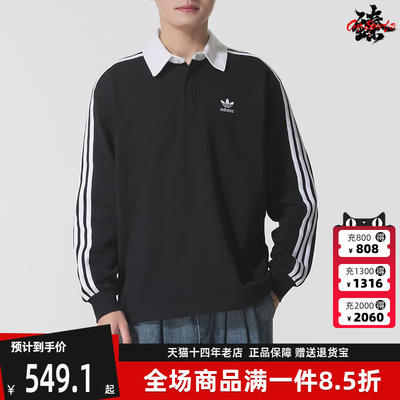 Adidas阿迪达斯三叶草男装2025冬季新款Rugby 长袖POLO衫IZ4806