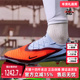2025秋季 足球鞋 新款 Nike耐克男鞋 ELITE PHANTOM LOW HQ2335