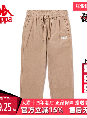 Kappa卡帕男款冬季新款休闲复古直筒抽绳束脚长裤K0D52AX01D