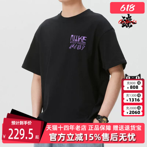 虎扑识货推荐店铺|专柜正品