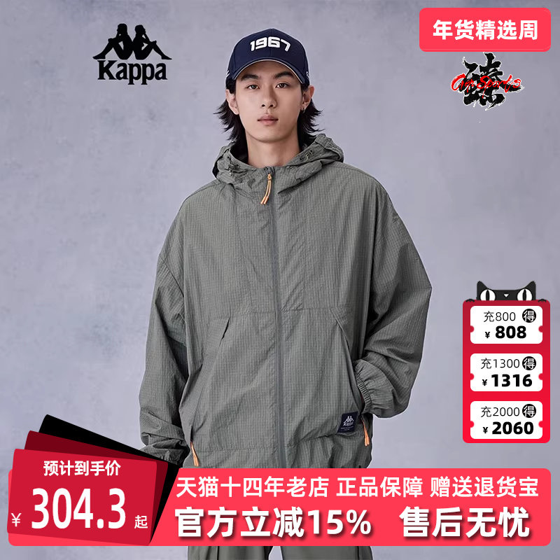 Kappa卡帕男装秋季新款运动休闲简约复古百搭防风衣 K0E52FJ81,运动服/休闲服装,运动茄克/外套,淘宝优惠券,粉丝福利购,淘宝优惠卷