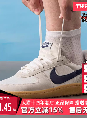Nike耐克男鞋2025秋季新款 FIELD GENERAL 复古运动休闲鞋HF3165