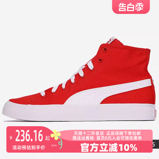 男女运动帆布鞋 Puma 新款 373891 彪马2023秋季