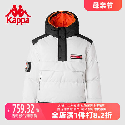 Kappa卡帕羽绒服连帽套头面包服