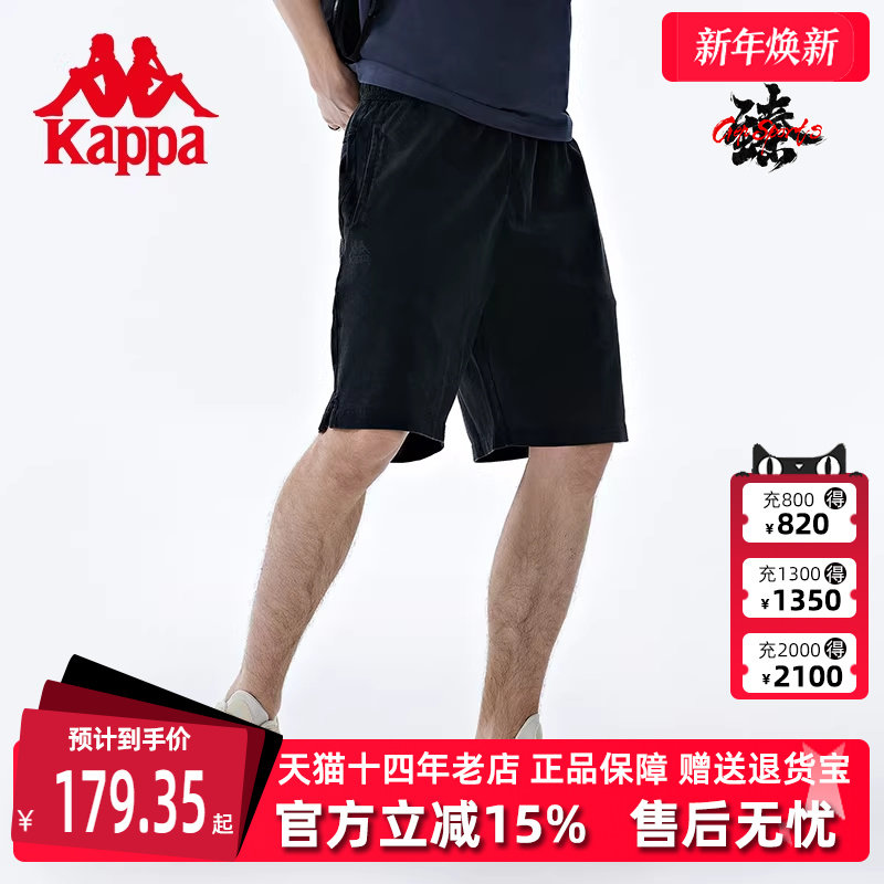 卡帕五分裤短裤KAPPA运动休闲男