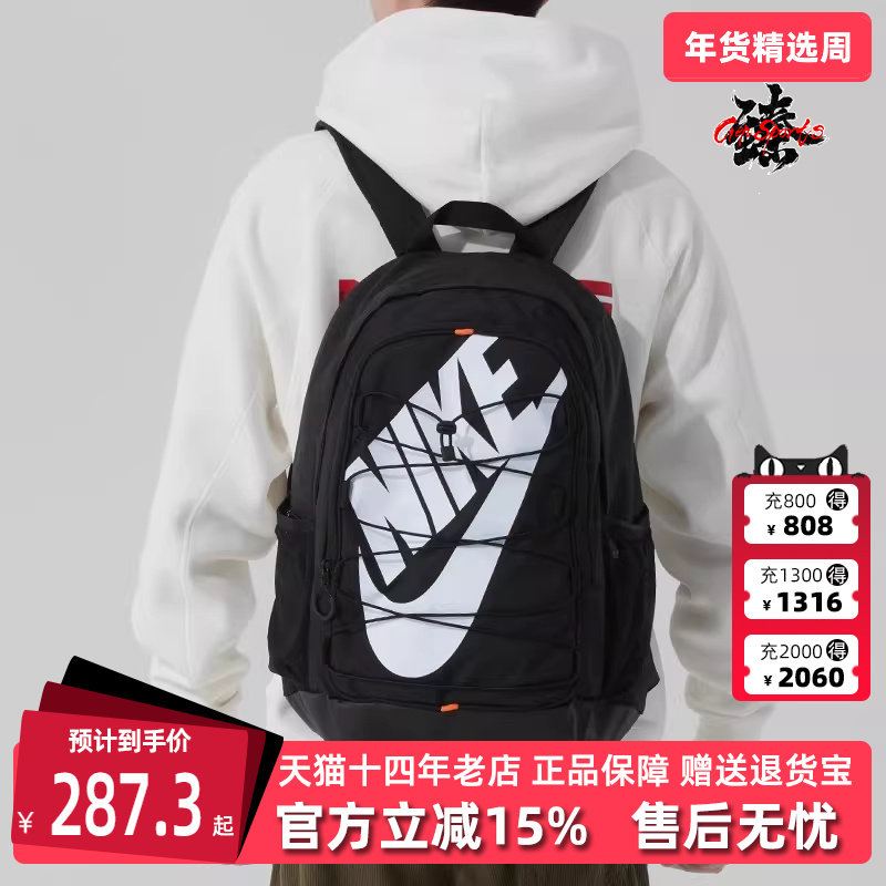Nike耐克男包女包2025冬季新款 HAYWARD BKPK 百搭双肩背包HJ8200,运动包/户外包/配件,双肩背包,淘宝优惠券,粉丝福利购,淘宝优惠卷