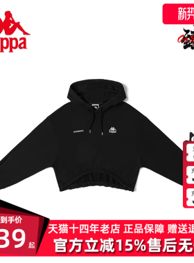 Kappa卡帕春季新款落肩运动卫衣休闲针织短款外套K0D22MT04